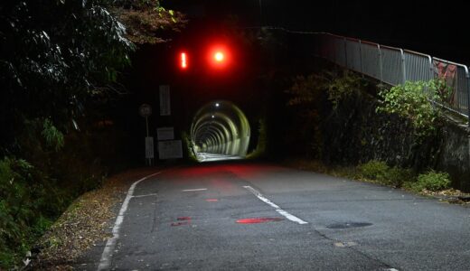 夜の清滝トンネル